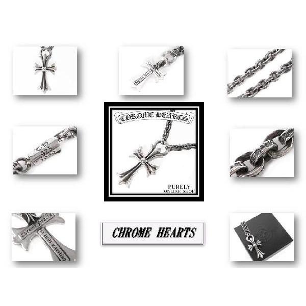 CHROME HEARTS（クロムハーツ） 送料無料 正規品 メンズ レディース
