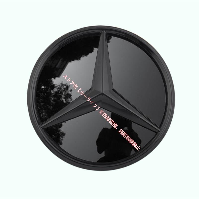 Mercedes-Benz（メルセデス・ベンツ） メルセデス ベンツ スターマーク