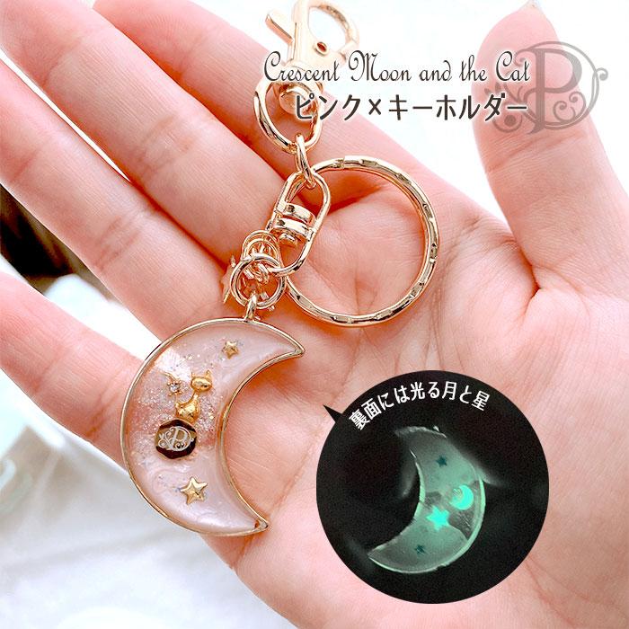 猫 ネックレス ねこ 宇宙 アクセサリー キーホルダー バックチャーム