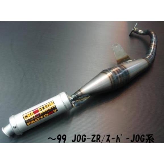 カメファク製 パラライザー3 A204 〜99スーパーJOG ZR/スーパーJOG Z