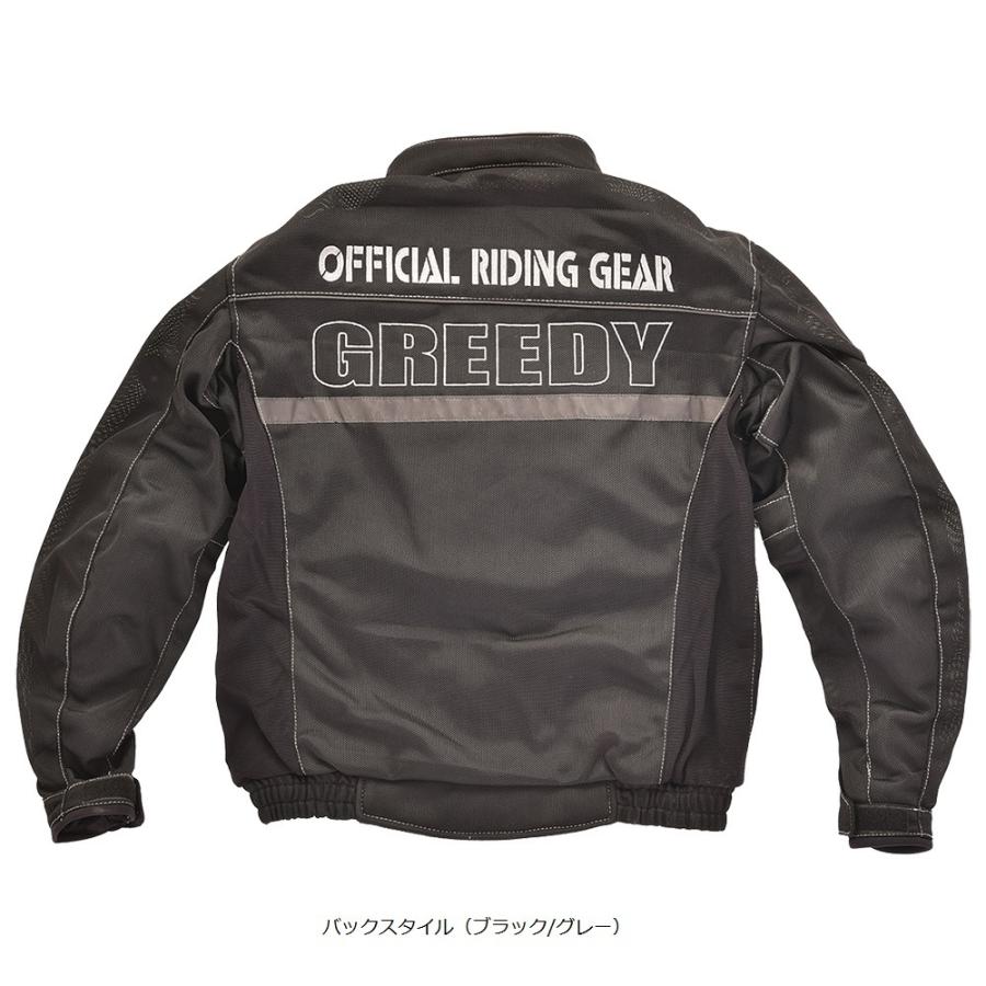 Mサイズ Greedy(グリーディー) メッシュスツーリングジャケット GNS