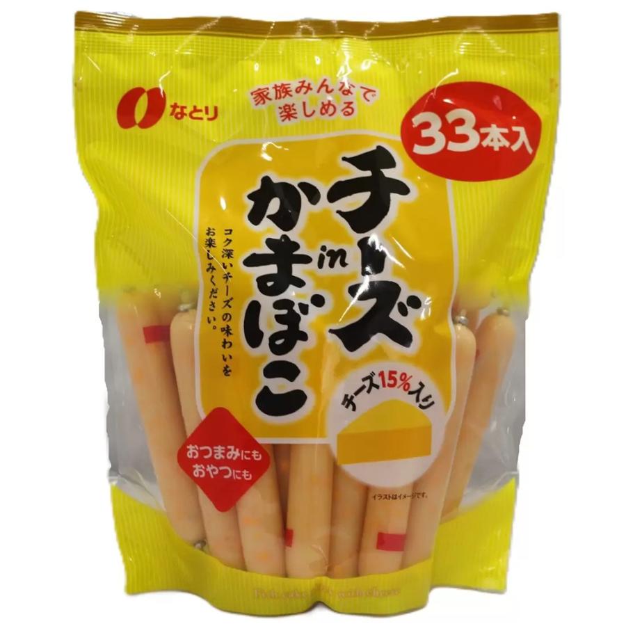 なとり チーズ in カマボコ 957g FISH CAKE WITH CHEESE : あーるある