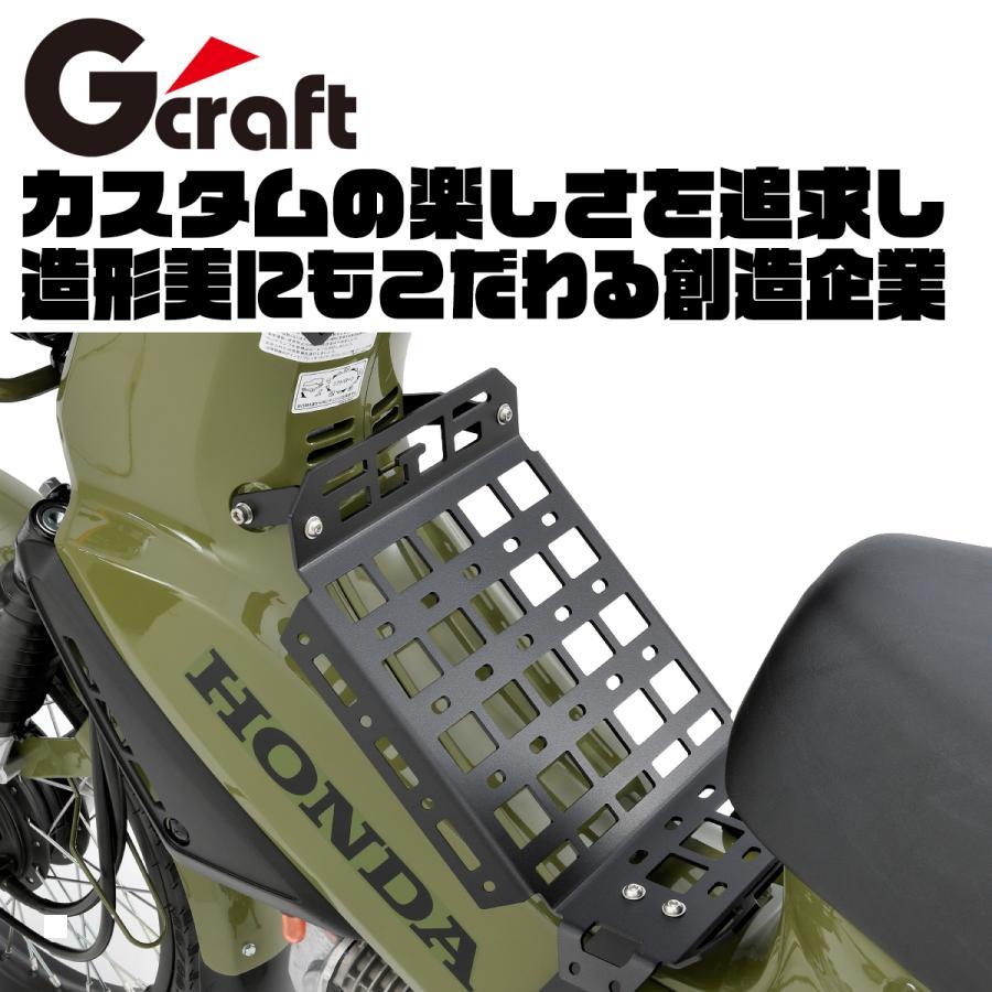 Gcraft Gクラフト (ジークラフト) オイルキャッチタンク モンキー125