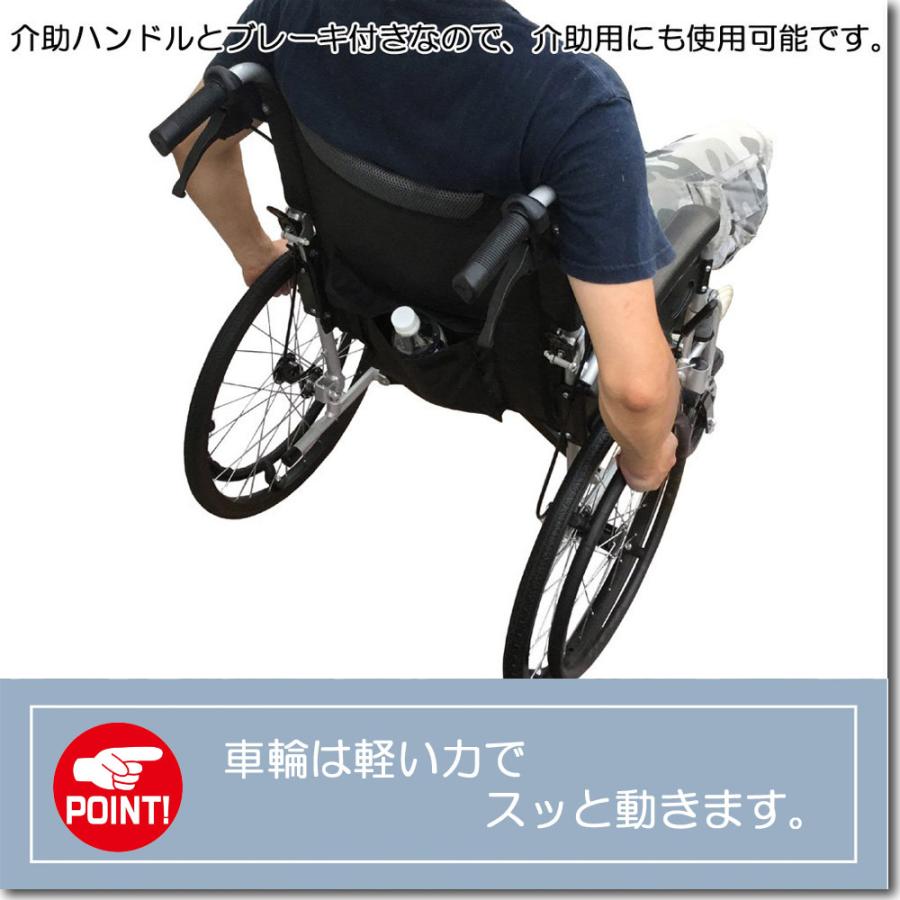 Nice WayⅢ 車椅子 折り畳み 介助式 自走式車椅子 3Dクッション付き