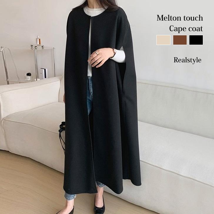 REAL STYLE ケープコート レディース ロング 秋 冬 春 薄手 大きい