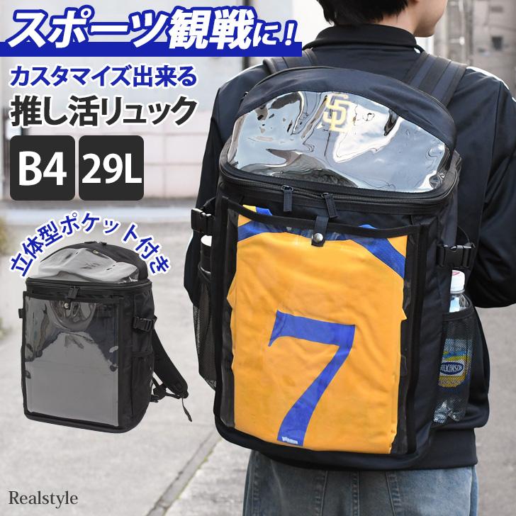 propellerheads（プロペラヘッズ） リュックサック メンズ レディース