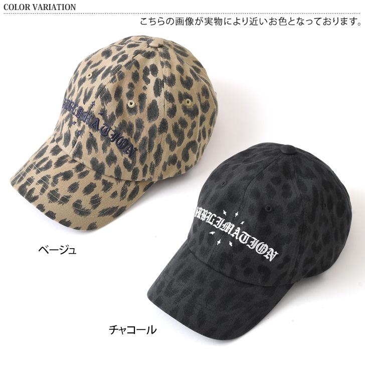 REAL STYLE キャップ レディース 帽子 秋 春 夏 UV 紫外線対策 サイズ