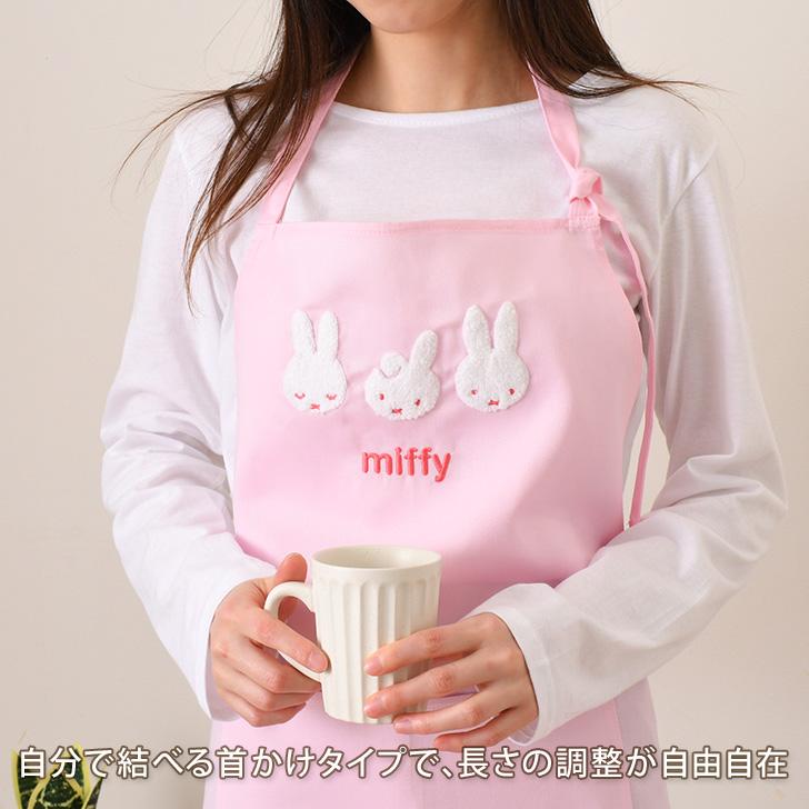 Miffy（ミッフィー） エプロン おしゃれ 保育士 ショート 首掛け 首