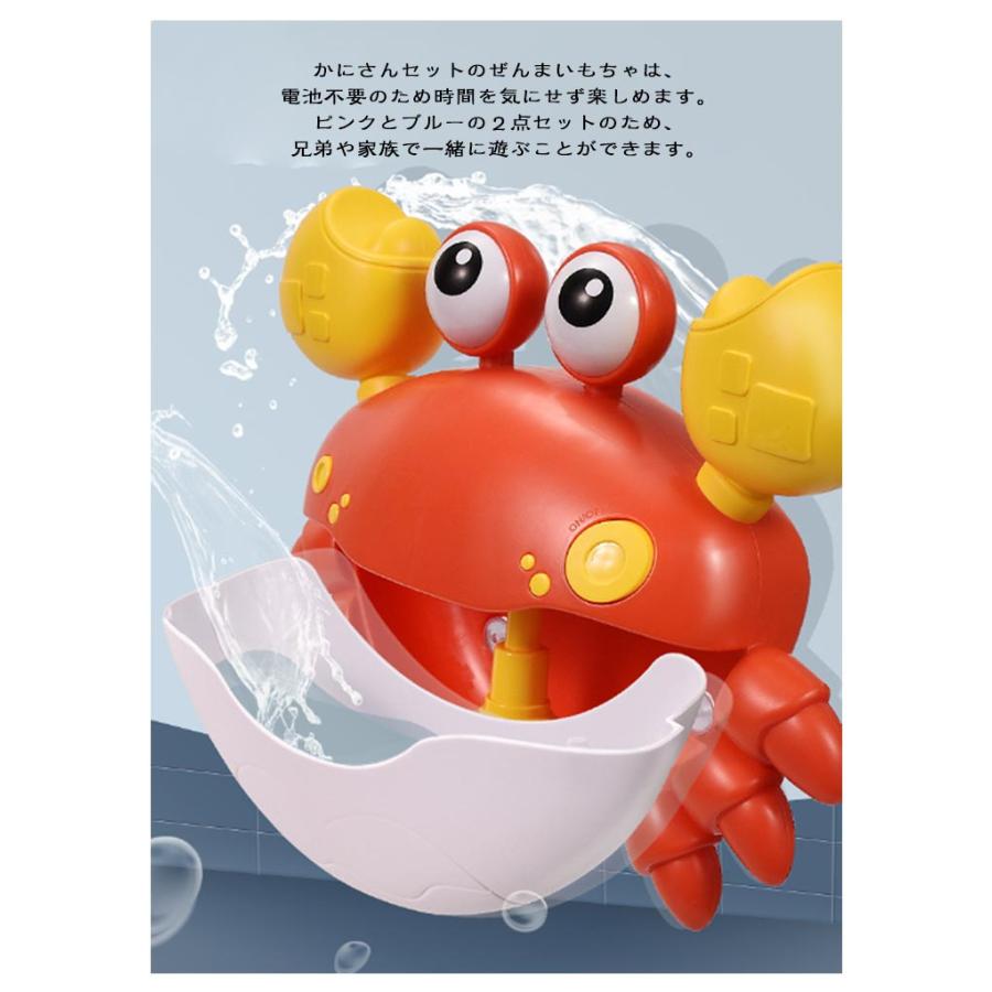 電動マシーン シャボン かに シャボンメーカー おふろのおもちゃ お