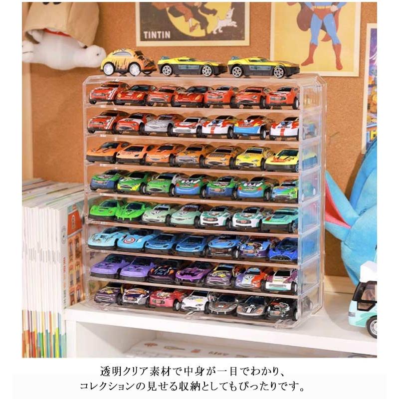 収納 車収納 ミニカーディスプレイ 透明 ミニカー ショーケース