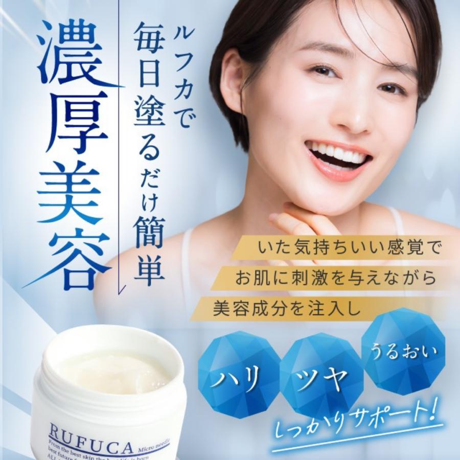 オールインワンジェル 針 美白 60代 50代 40代 30代 クリーム ゲル