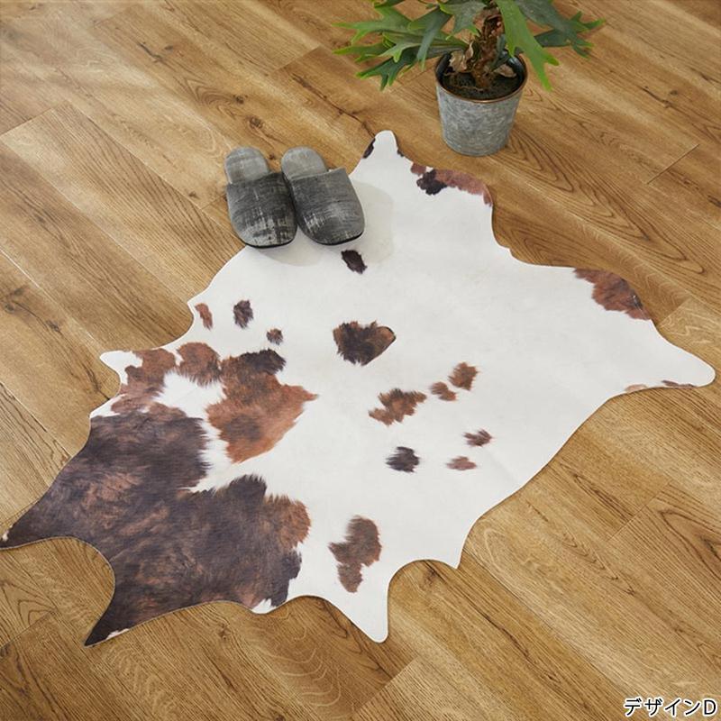 グラムスタイル 在庫処分 特価 玄関マット カウハイドラグ フェイク