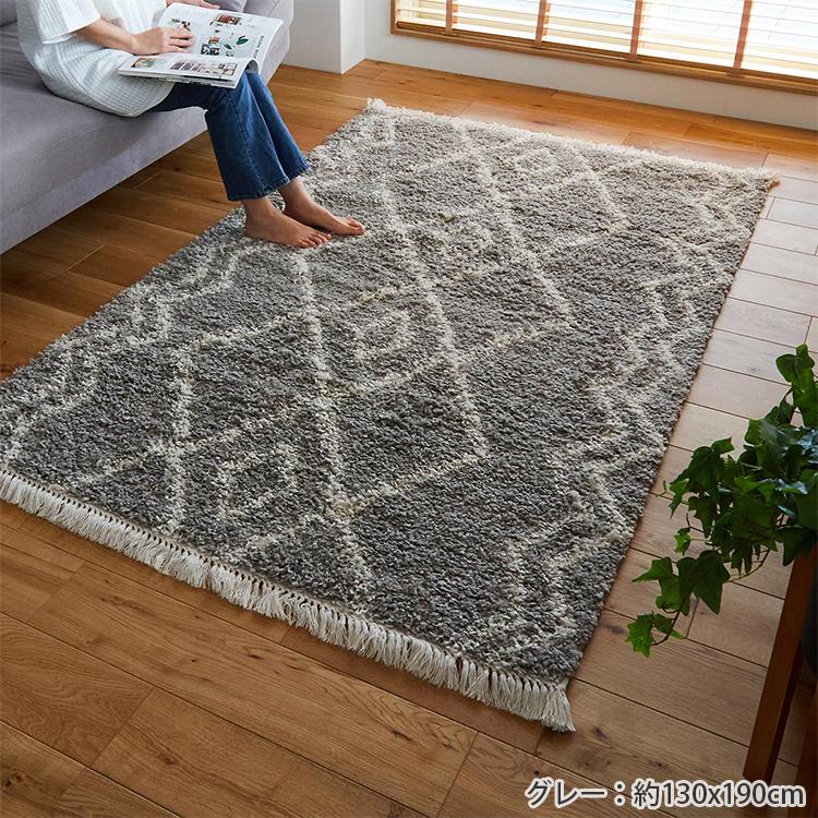 グラムスタイル ラグ カーペット ウィルトン織 1.5畳 130×190cm 絨毯