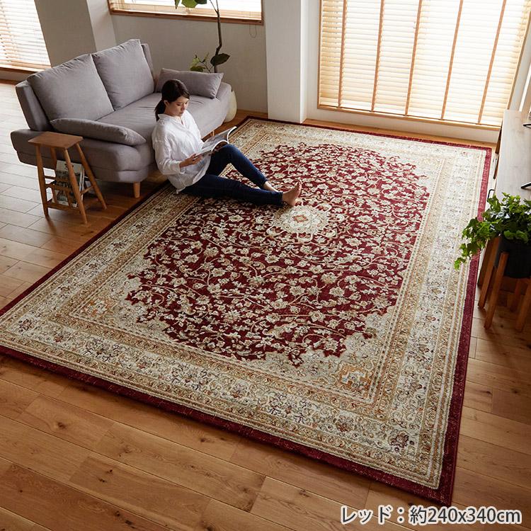 グラムスタイル ラグ カーペット ペルシャ 風 ウィルトン織 6畳 240