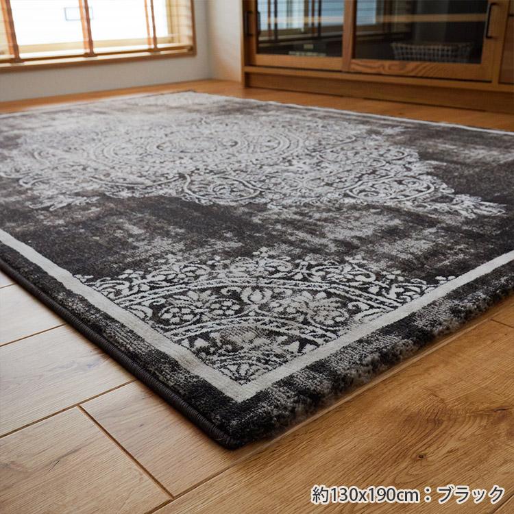 グラムスタイル ラグ カーペット ペルシャ 風 ウィルトン織 6畳 240