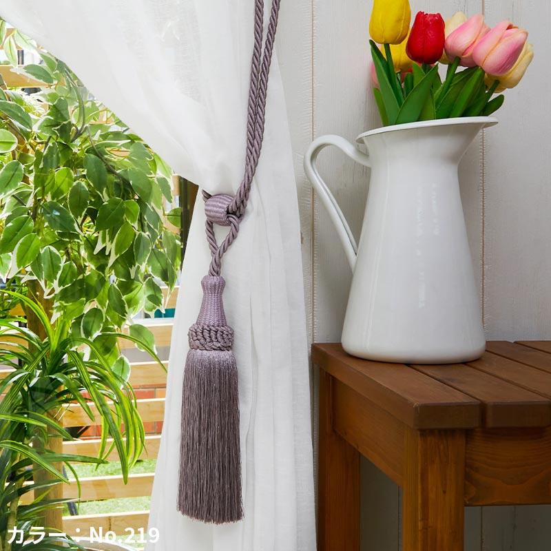 グラムスタイル 在庫処分 特価 カーテンタッセル ロープ 2本セット