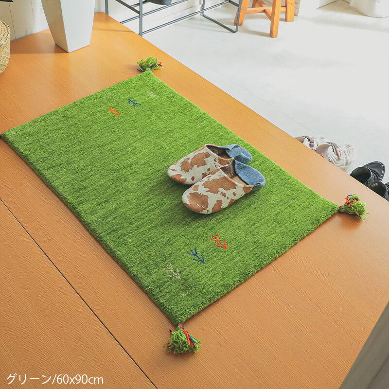 グラムスタイル ギャベ ギャッベ ラグ 絨毯 1畳 玄関マット 手織り