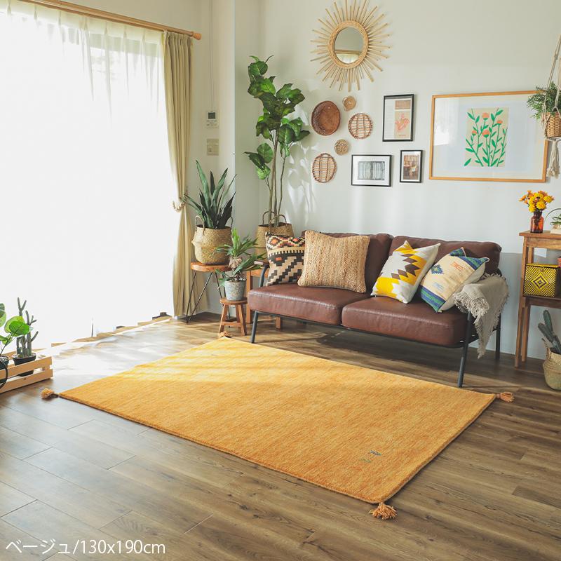 グラムスタイル ギャベ ギャッベ ラグ 絨毯 2畳 手織り ギャベ絨毯