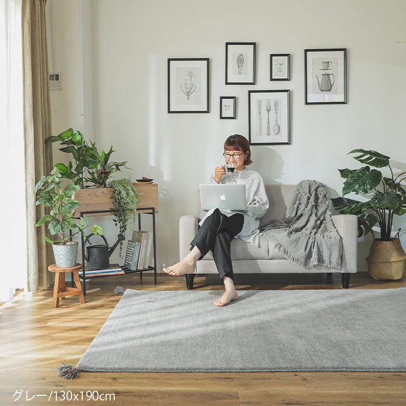 グラムスタイル ギャベ ギャッベ ラグ 絨毯 2畳 手織り ギャベ絨毯