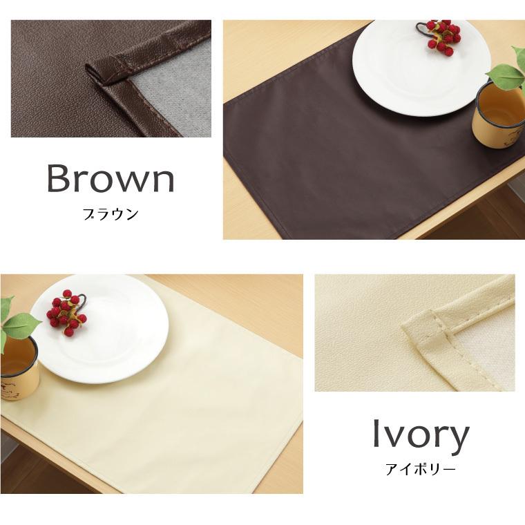 ランチョンマット 2枚組 PUレザー 約35×45cm アイボリー 合皮 撥水 水