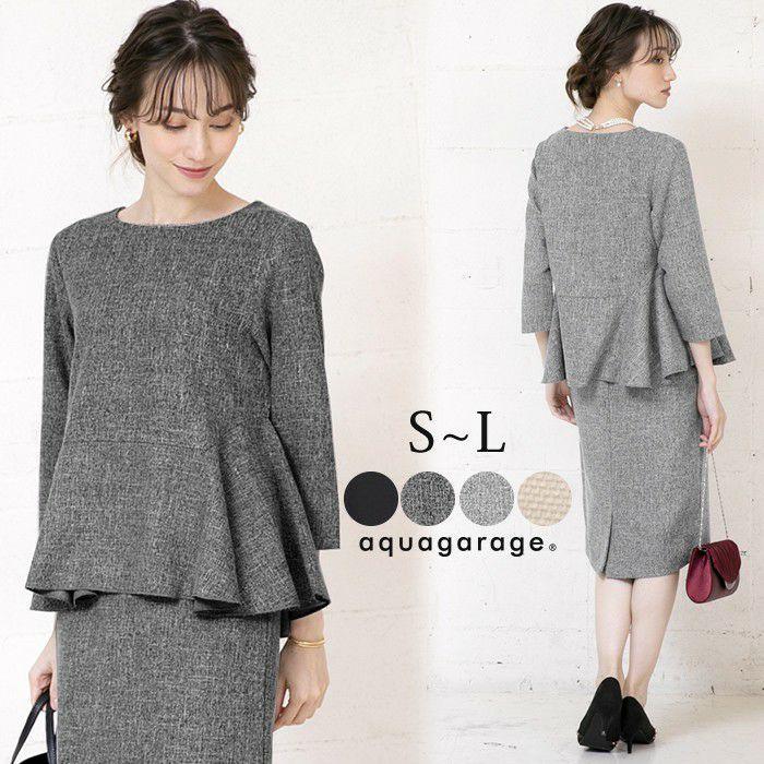 aquagarage（アクアガレージ） ブラウス トップス ツイード ペプラム