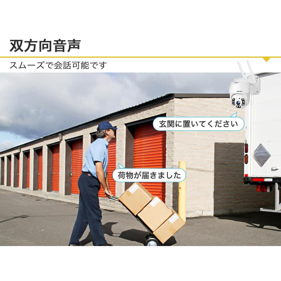 4G LTE】防犯カメラ ワイヤレス 屋外 SIMカード内蔵 監視カメラ Wi-Fi