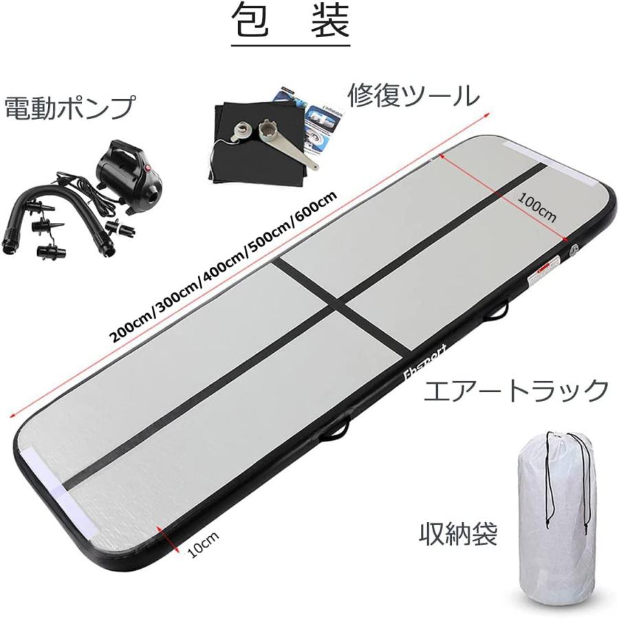 Fbsport 2/3/4/5/6M エアトラック 体操 マット エアーマット 折り畳み
