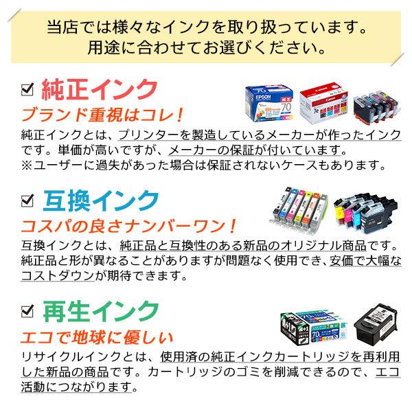 エプソン（EPSON） 純正品 SC14MB70 マットブラック 700ml 純正インク