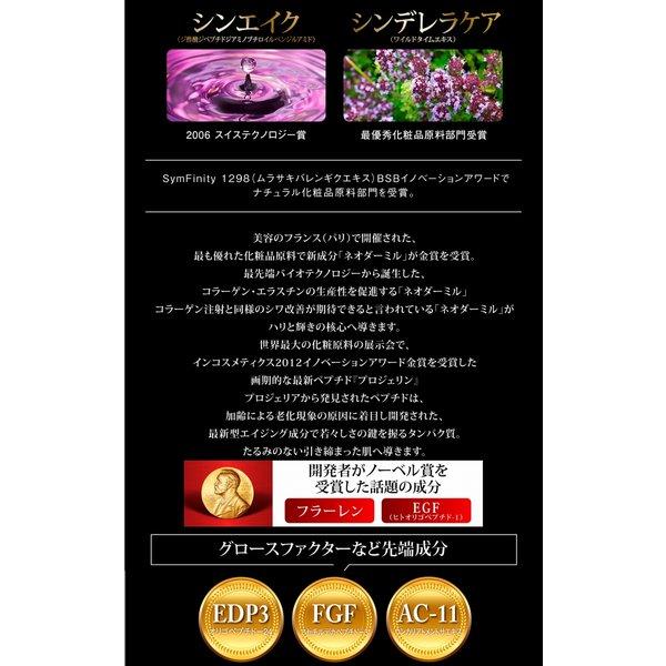 グランジュールクリーム ※定形外郵便（ポスト投函）にてお届け