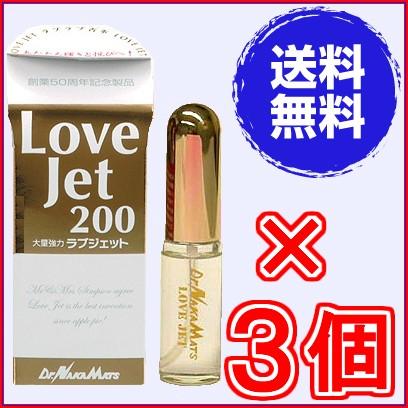ラブジェット200 徳用サイズ ×超お得3個《LoveJet69 ラブラブ香水
