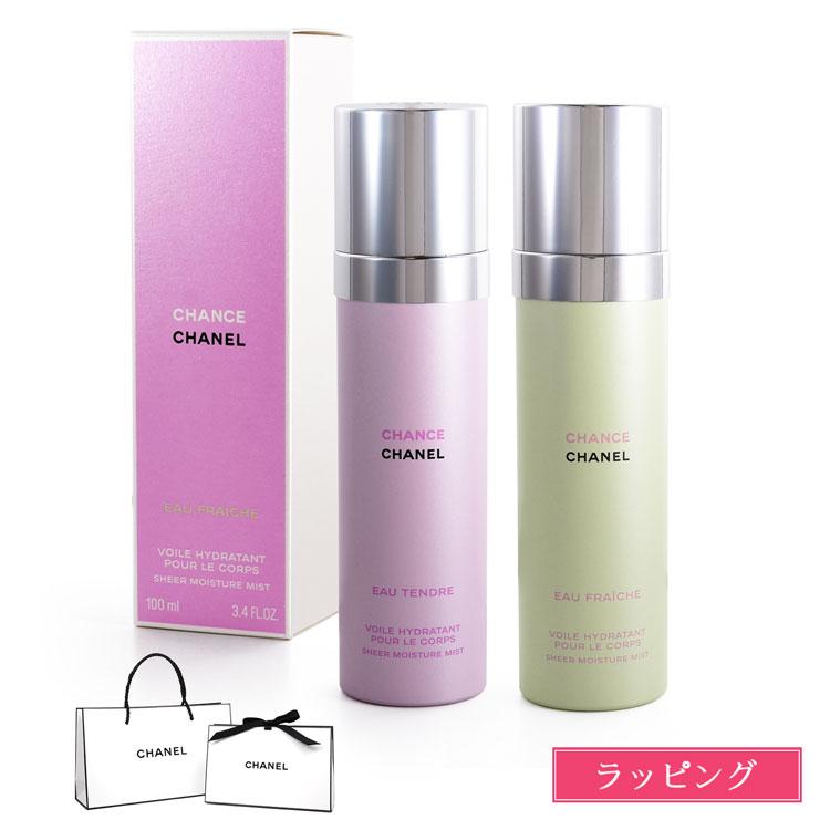 CHANEL（シャネル） モイスチャー ミスト 100ml チャンス オー