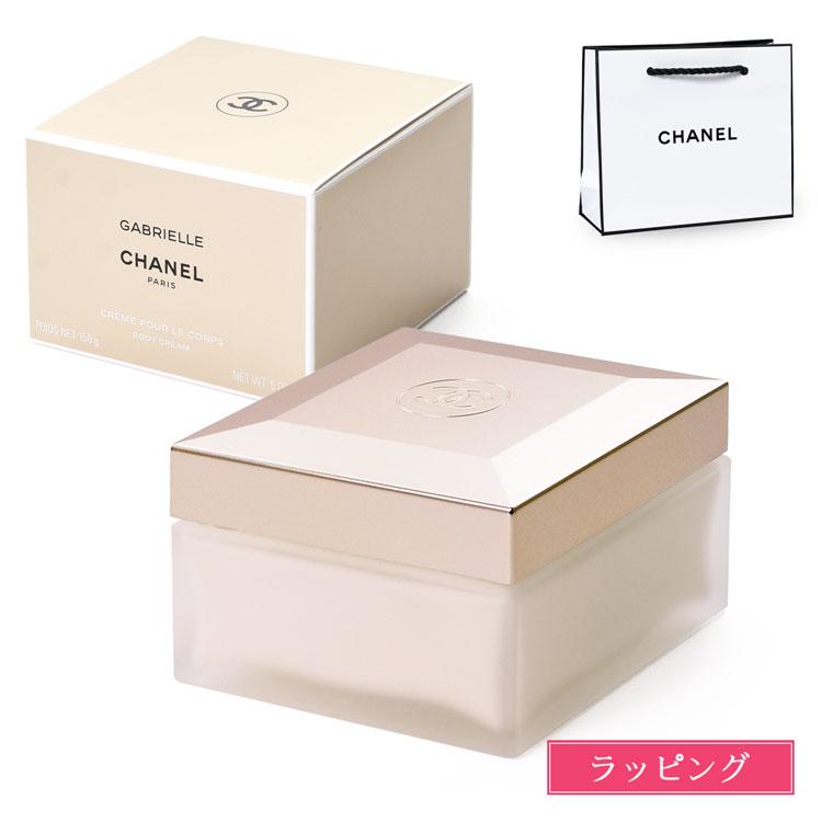 CHANEL（シャネル） ガブリエル ボディ クリーム 150g コスメ 化粧品