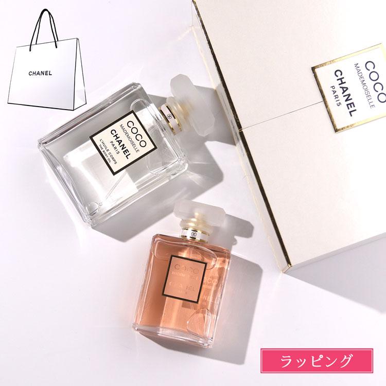 CHANEL（シャネル） [ショップバッグ付属] ココ マドモアゼル デュオ