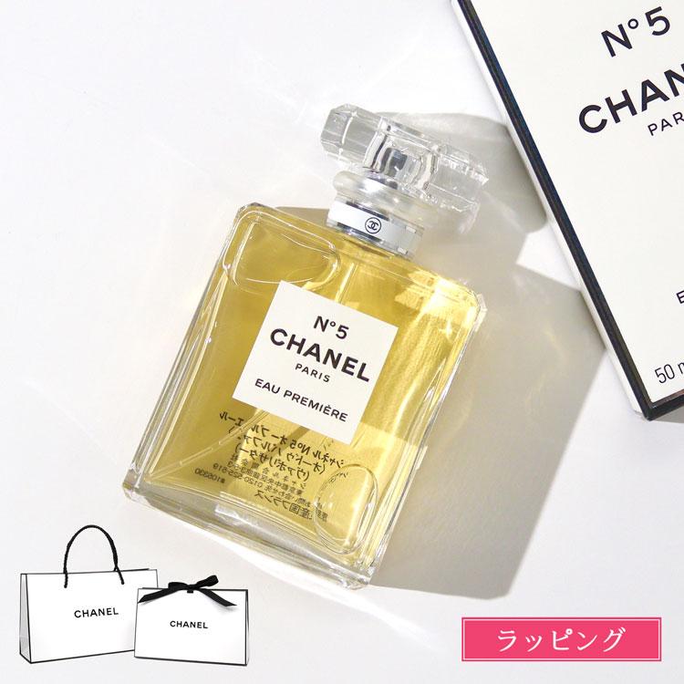 CHANEL（シャネル） N°5 香水 50ml オー プルミエール ナンバー
