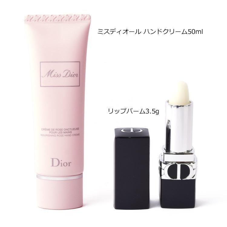 Christian Dior（クリスチャン・ディオール） ディオール Dior