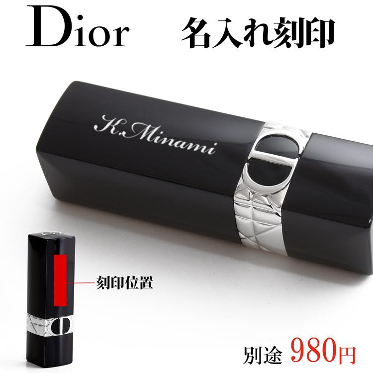 Christian Dior（クリスチャン・ディオール） ディオール Dior