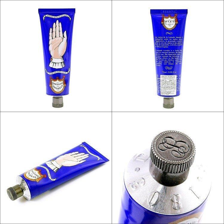 OFFICINE UNIVERSELLE BULY（オフィシーヌ・ユニヴェルセル・ビュリー