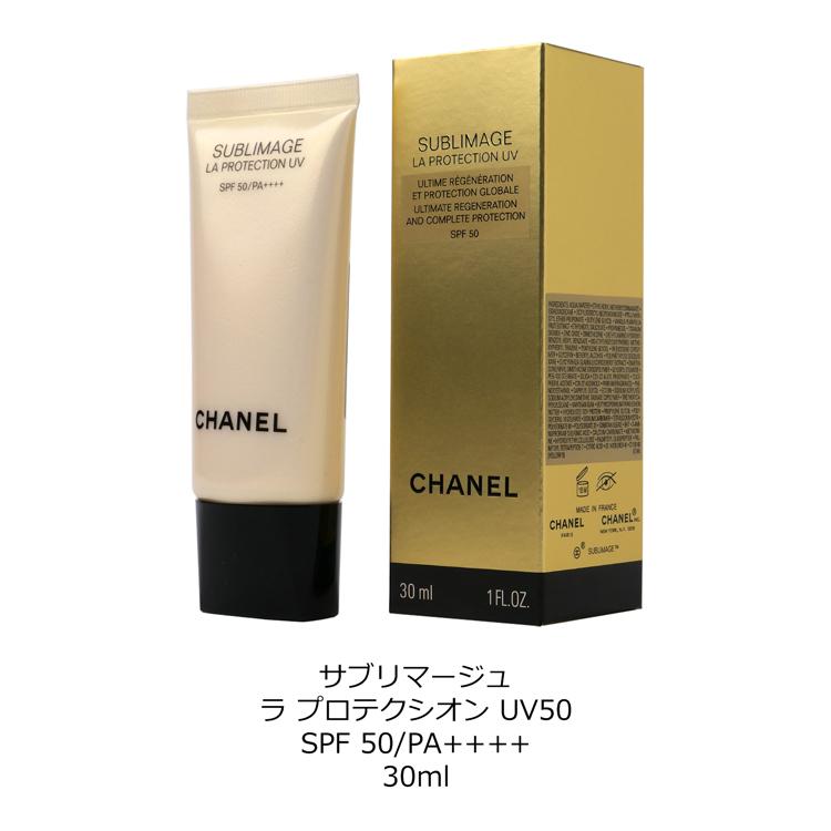 CHANEL（シャネル） サブリマージュ ラ プロテクシオン UV 50