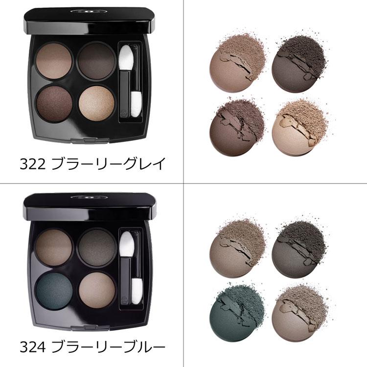 CHANEL（シャネル） レ キャトル オンブル アイシャドウ 4色 コスメ