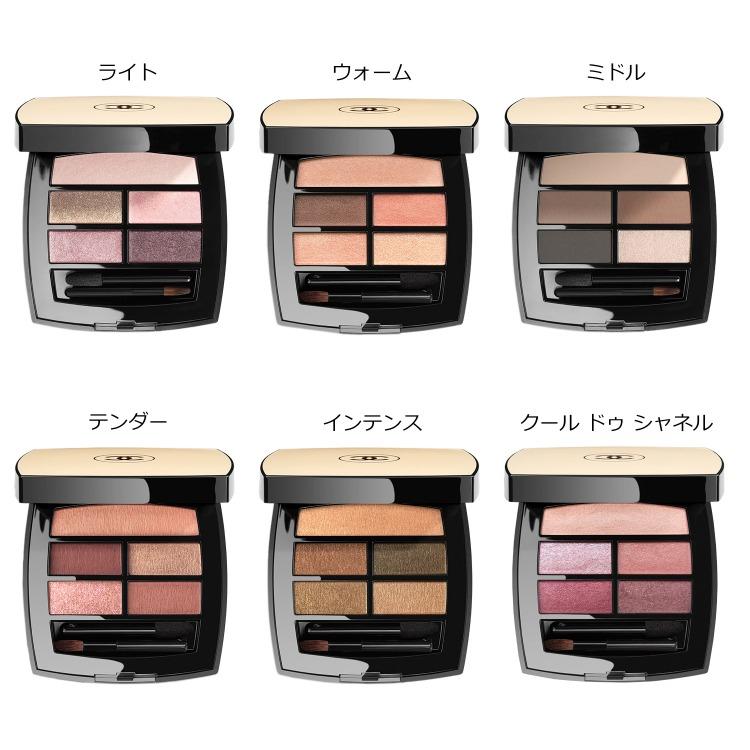 CHANEL（シャネル） アイシャドウ レ ベージュ パレット ルガール アイ