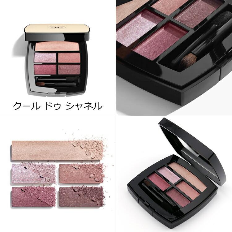 CHANEL（シャネル） アイシャドウ レ ベージュ パレット ルガール アイ