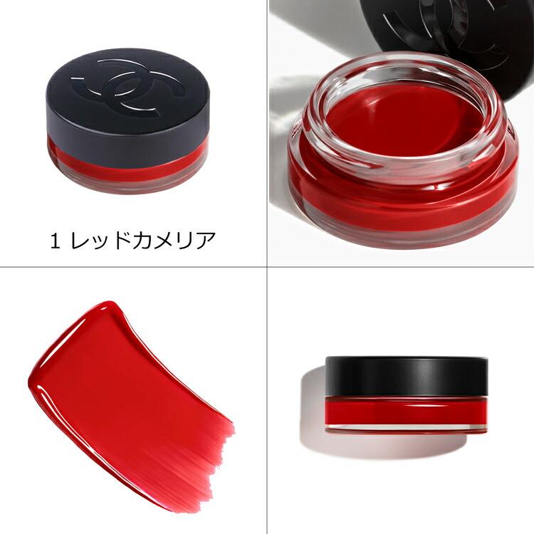 CHANEL（シャネル） リップ＆チーク ボーム N°1 ドゥ コスメ 化粧品
