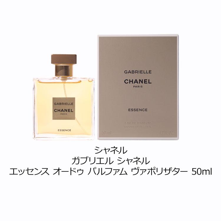 CHANEL（シャネル） 香水 ガブリエル エッセンス オードゥ パルファム