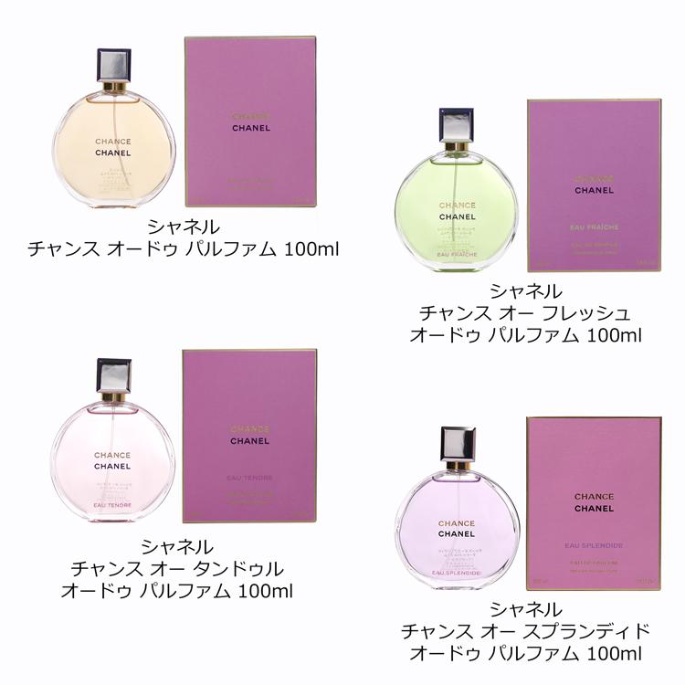 CHANEL（シャネル） 100ml 香水 チャンス オーフレッシュ オー