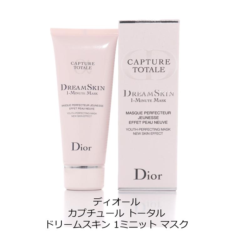 Christian Dior（クリスチャン・ディオール） Dior ディオール