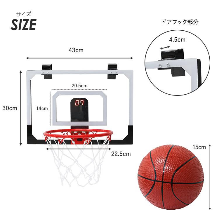 MRG JAPAN バスケットゴール 室内用 壁 家庭用 屋内 子供用 壁掛け
