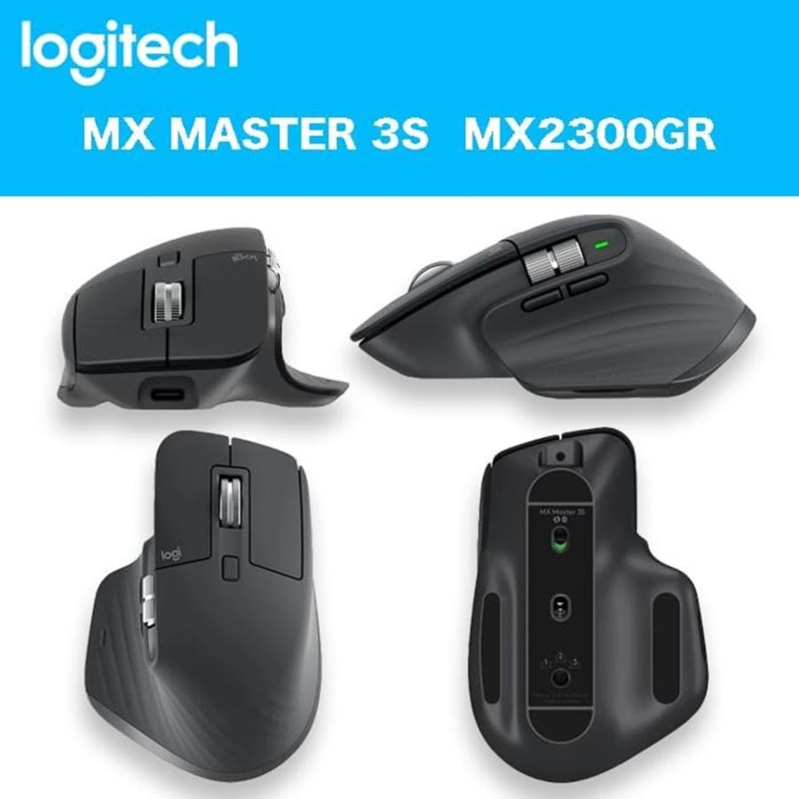 ロジテック Logitech MX MASTER 3S MX2300GR グラファイト 充電式