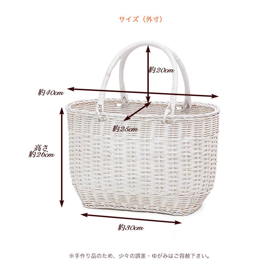 型番816WH 白い籐のかごバッグ ホワイトカゴ ピクニック ハンドメイド