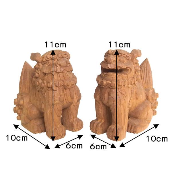 国産欅 木彫り 獅子狛犬 置物 高さ11cm : 仏像と縁起物の専門店 龍祥