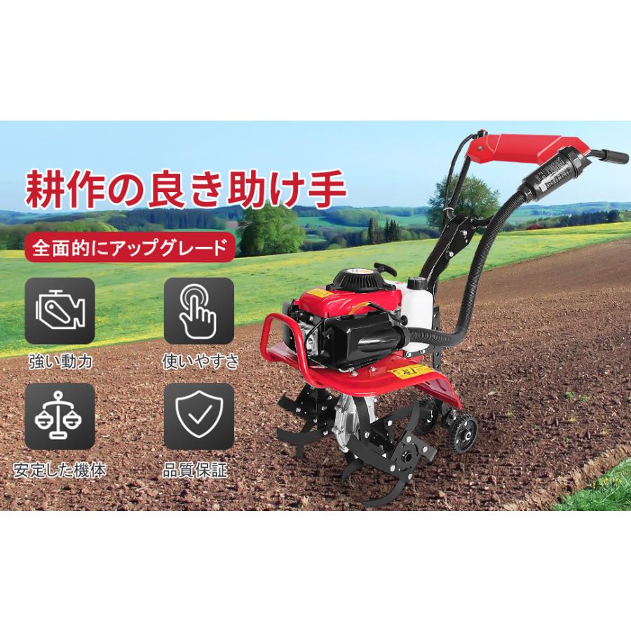 エンジン式耕運機 手押し耕うん機 排気量55cc 四ストローク動力耕幅